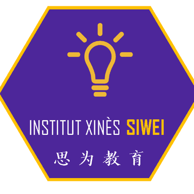 Xinès per a nens de primària
